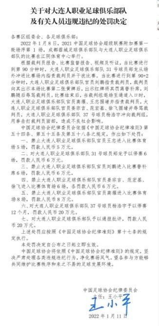 但对我来说，最重要的是做出尝试并一直执行下去，让球队发挥出最好的水平；无论我被教练安排在哪个位置，教练安排我如何去踢，这都是我的目标。